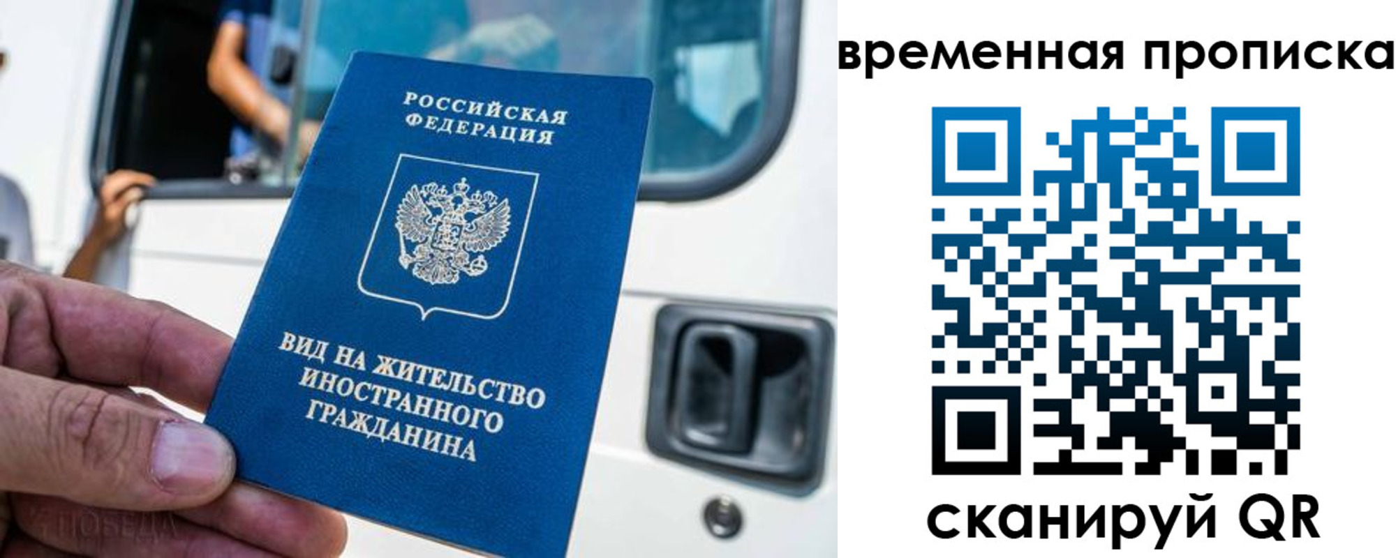 регистрация для дет. сада в Анадыре