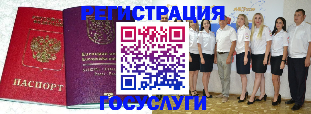 пропишу в квартире в Анадыре
